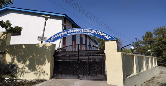 Girls Hostel Pithoragarh