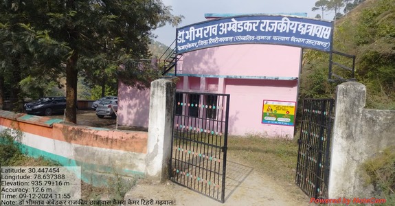 Boys hostel tehri